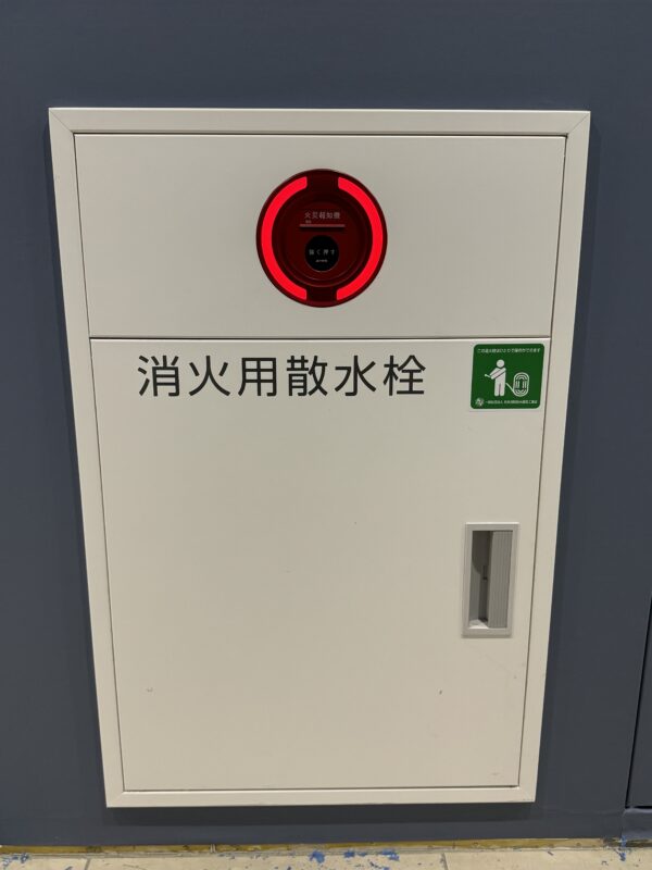 消火栓にダイノックシートを施工